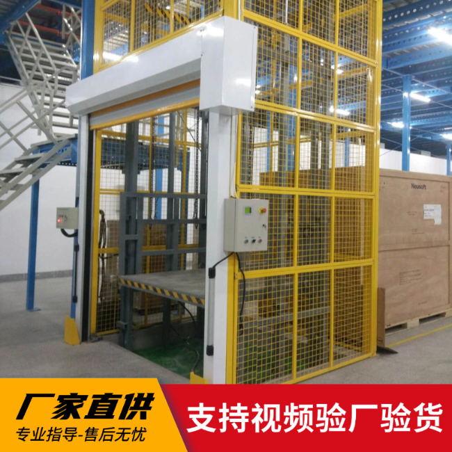 丽江3吨室内升降货梯安装