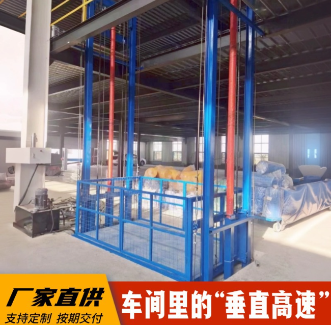 丽江4吨二层升降货梯安装